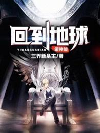 来自亿万光年的男人简介