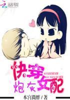 快穿炮灰女配她不干了